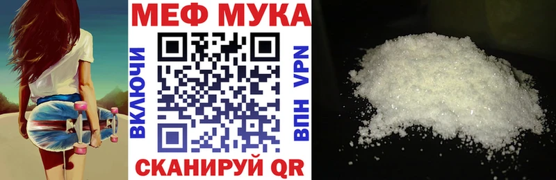 Как найти закладки Отрадный Бошки Шишки СОЛЬ Гашиш МЕФ Кокаин