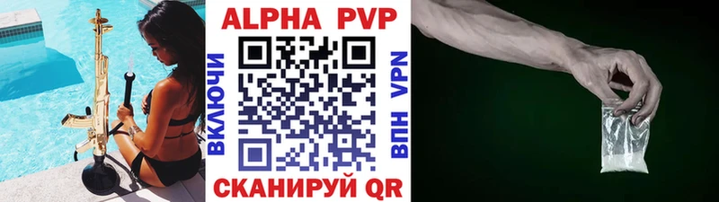 наркошоп  ОМГ ОМГ ссылки  Alpha PVP СК КРИС  Отрадный 