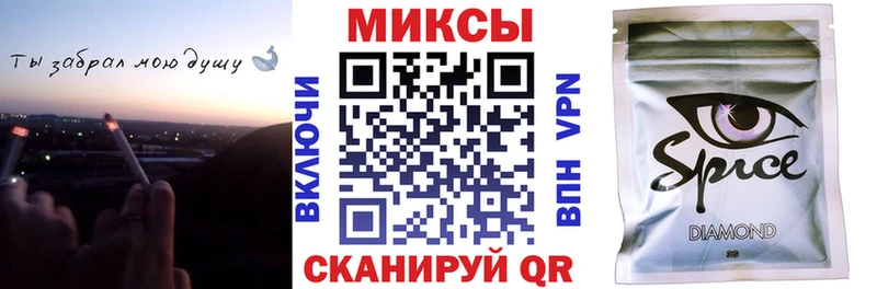 БУТИРАТ жидкий экстази  Отрадный 