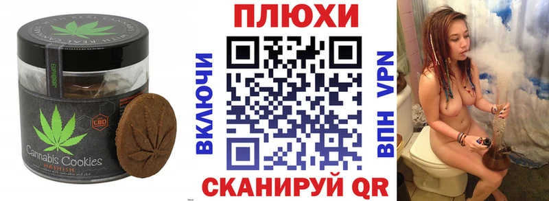 хочу наркоту  нарко площадка состав  Еда ТГК конопля  Отрадный 