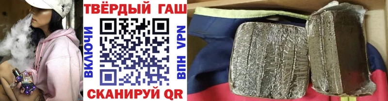 где можно купить наркотик  Отрадный  ГАШИШ гашик 