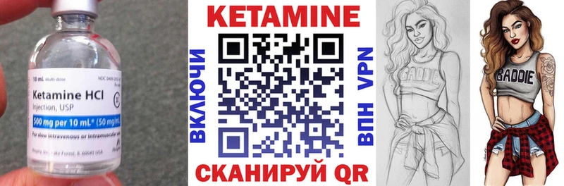 Кетамин ketamine  Отрадный 