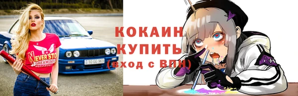 хмурый Абинск