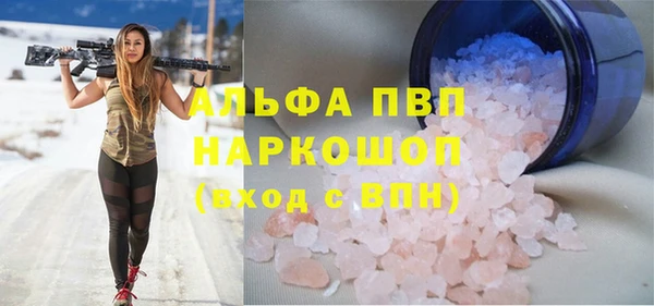 ешки Абаза