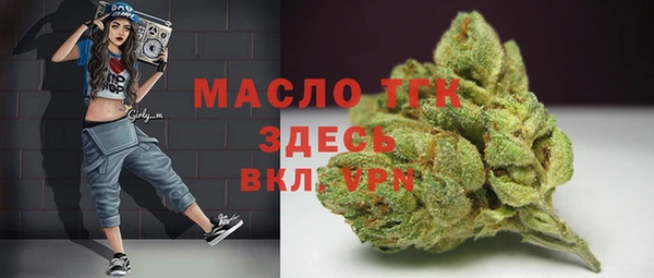 альфа пвп VHQ Пересвет