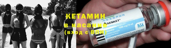 альфа пвп VHQ Пересвет