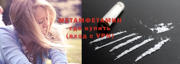 стаф Абдулино