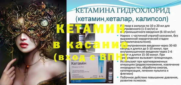спайс Переславль-Залесский