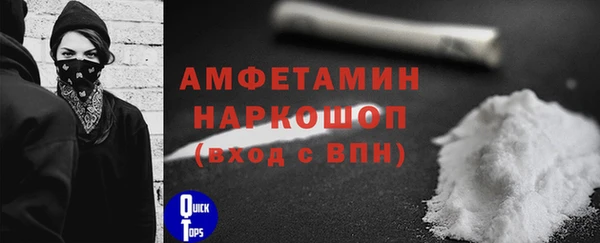 стаф Абдулино