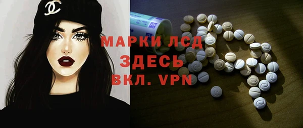 стаф Абдулино