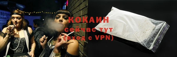 спайс Переславль-Залесский