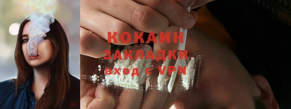 стаф Абдулино