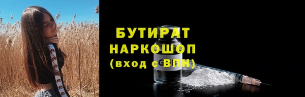 ешки Абаза