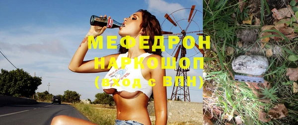 спайс Переславль-Залесский