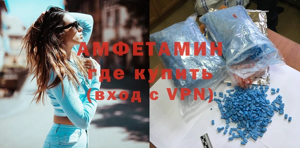альфа пвп VHQ Пересвет