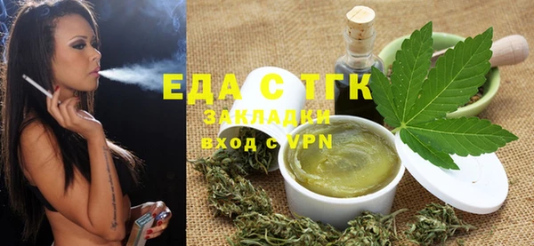 спайс Переславль-Залесский