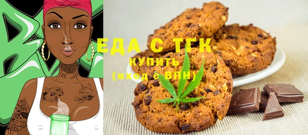 стаф Абдулино
