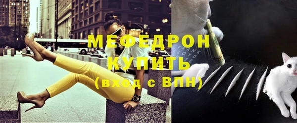 спайс Пестово