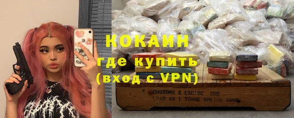 стаф Абдулино