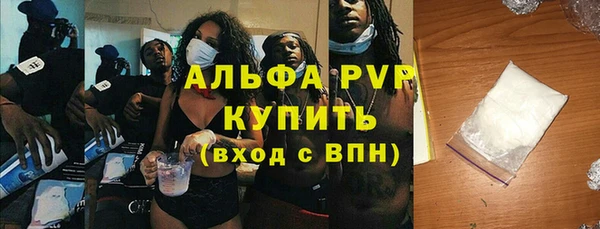 альфа пвп VHQ Пересвет