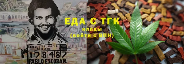 стаф Абдулино