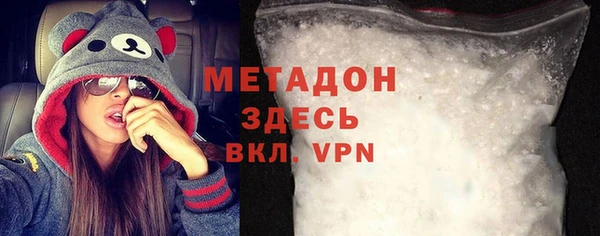 стаф Абдулино
