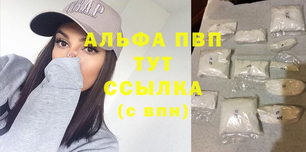 стаф Абдулино
