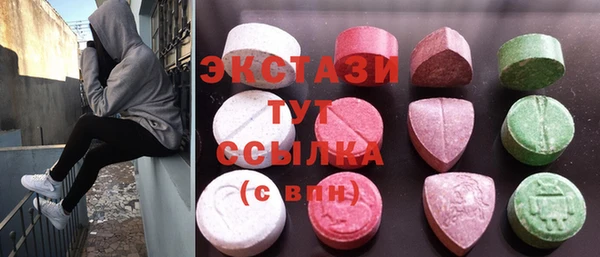 ешки Абаза