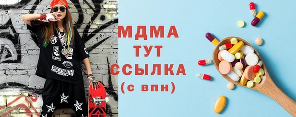 стаф Абдулино