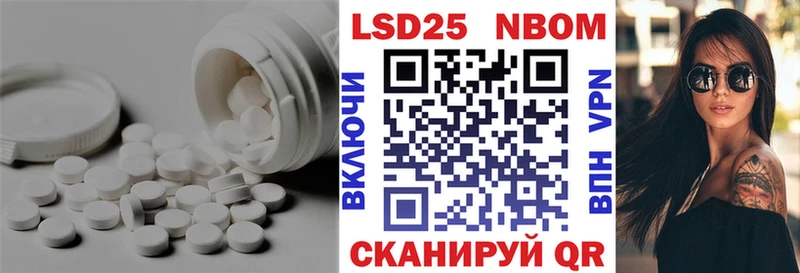 где купить наркоту  Отрадный  ЛСД экстази ecstasy 