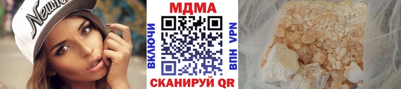 наркошоп  Отрадный  MDMA кристаллы 