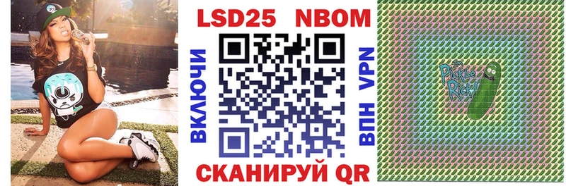Марки N-bome 1,5мг  Отрадный 