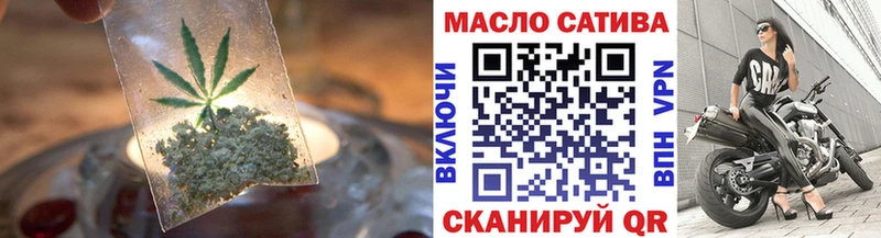 дарнет шоп  blacksprut ссылка  Дистиллят ТГК THC oil  Отрадный 